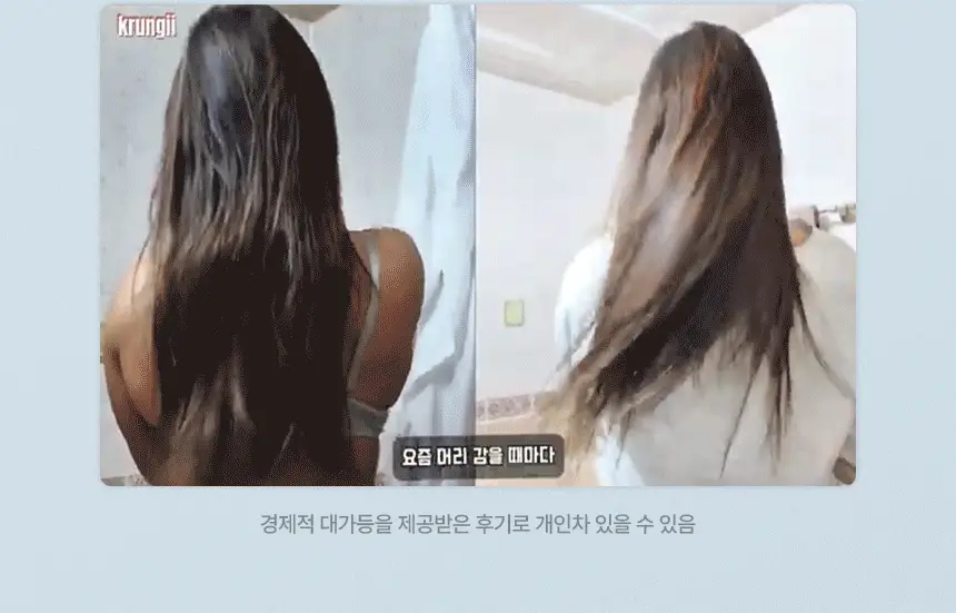 [신규런칭/손상모복구] 이드르르 인텐시브 클리닉 헤어팩 200ml 상세페이지 12